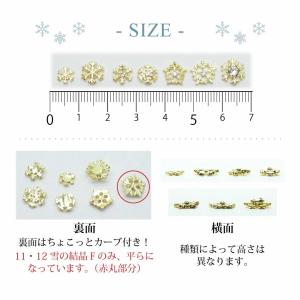 ネイル メタルパーツ スノー クリスタル 雪の...の詳細画像5