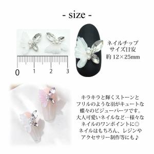 ネイル ジュエリー ビジュー パーツ ストーン...の詳細画像2