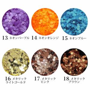 ネイル ホログラム 丸 ラウンド 1mm 2m...の詳細画像3
