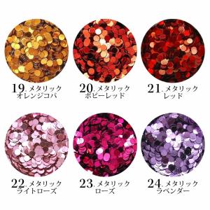 ネイル ホログラム 丸 ラウンド 1mm 2m...の詳細画像4