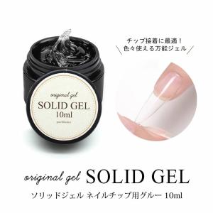 ICR 3D バイオセラム 30ml : Qutia - 通販 - Yahoo!ショッピング