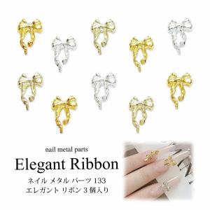 ネイル ジュエリービジューパーツ 27 オーバル クラック ストーン 各種