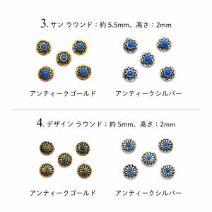 ネイル メタル パーツ アンティーク ターコイ...の詳細画像2