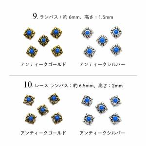 ネイル メタル パーツ アンティーク ターコイ...の詳細画像5