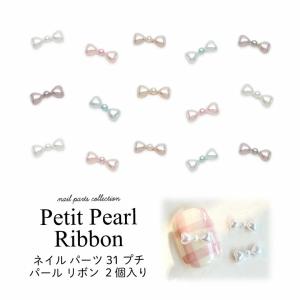 ▶︎ネイルパーツ/パールリング/シルバー/P-14 バラ売り】クリスタル パール スティック バー リング ネイルパーツ