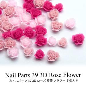 ネイルパーツ 50ピースセット 50個セット ネイル用品 ネイルグッズ