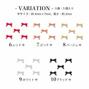 ネイル パーツ カラー リトル リボン 5個入...の詳細画像2