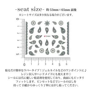 ネイルシール フラワー & ペイズリー 1枚入...の詳細画像1