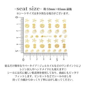ネイルシール サマー シリーズ シェル 1枚入...の詳細画像2