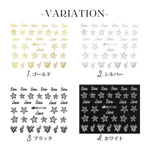 ネイルシール サマー シリーズ スターフィッシ...の詳細画像1