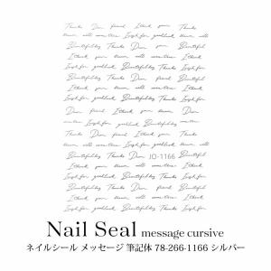 英字筆記体の商品一覧 通販 Yahoo ショッピング