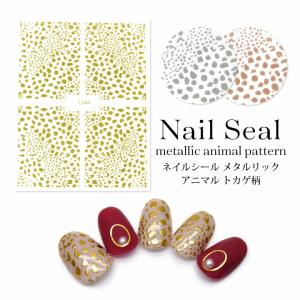 メタルプレートL 各種 10枚 【ネイル/メタルパーツ/メタル】 : ココロ