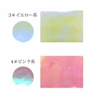 ネイルシール うるうる オーロラ シート フレ...の詳細画像2