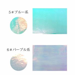 ネイルシール うるうる オーロラ シート フレ...の詳細画像3