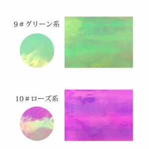 ネイルシール うるうる オーロラ シート フレ...の詳細画像5