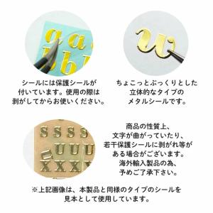 ネイル レジン シール 3 アルファベット 3...の詳細画像4