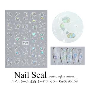 Sha-Nail More 写ネイルモア ネイルシール レモン 【ネコポス対応