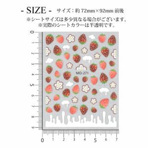 ネイルシール 立体 ストロベリー フラワー M...の詳細画像1