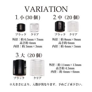 ゴム留め プラタイプパーツ 各種の詳細画像1