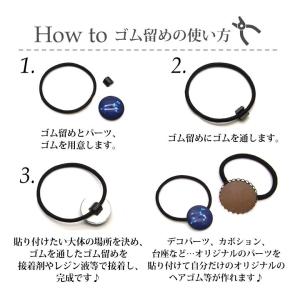 ゴム留め プラタイプパーツ 各種の詳細画像3