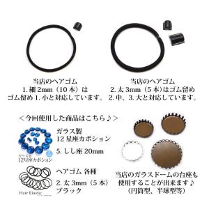 ゴム留め プラタイプパーツ 各種の詳細画像4
