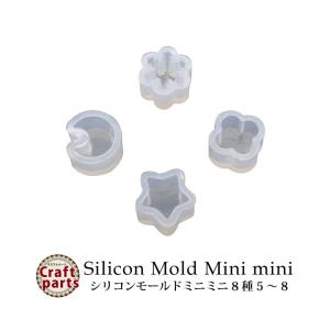 レジン 3D 立体 型 ミニ 月 ムーン 星 ス...の商品画像
