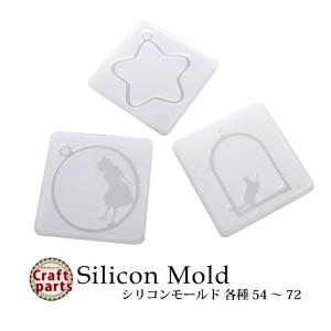 レジン パーツ 1 メタルパーツの12星座 各種1個入り : ココロネイル