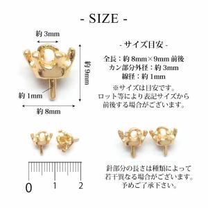 レジン 金具 ヒートンキャップ 王冠 10個入りの詳細画像2