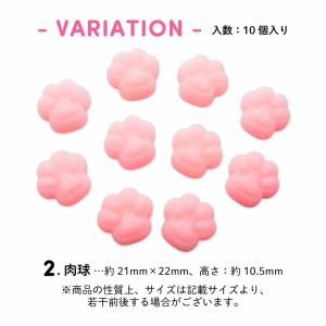 立体 ぷにぷに おしり 肉球 パーツ おしりシ...の詳細画像2
