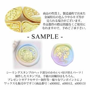 シーリングスタンプ ヘッド 1個 34-40の詳細画像3