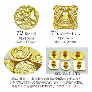 シーリングスタンプ ヘッド1個 68-73の詳細画像2