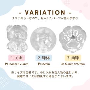スクイーズ 皮 ベース クリアカラー 1個 2の詳細画像1