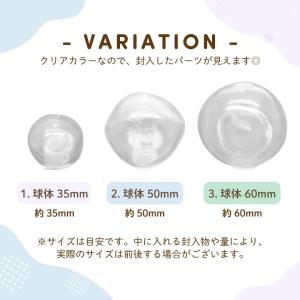 スクイーズ 皮 ベース クリアカラー 球体 3...の詳細画像1