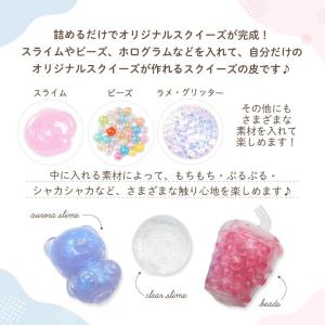 スクイーズ 皮 ベース クリアカラー 球体 3...の詳細画像2