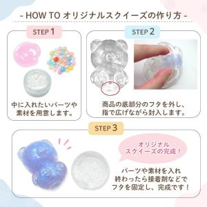 スクイーズ 皮 ベース クリアカラー 球体 3...の詳細画像3