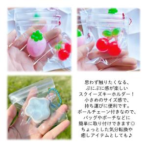 スクイーズ キーホルダー ケース入り 1個 6の詳細画像5