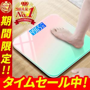 体重計 色 マルチカラー 健康家電 家電 通販 Yahoo ショッピング