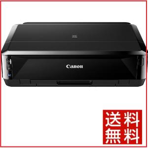 Canon インクジェットプリンター PIXUS iP7230　テレワーク　プリンター　インクジェッ...