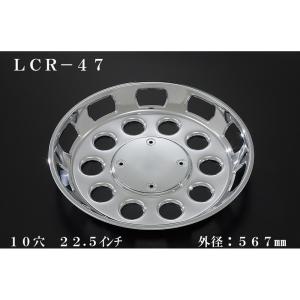 ATS 中型車用メッキホイールカバー単品(1枚) フロント用 6穴 16・17.5