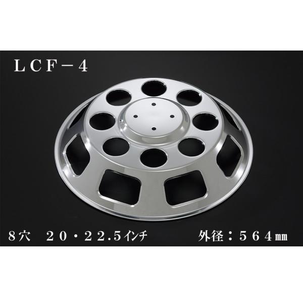 ATS 大型車用メッキホイールカバー単品(1枚) フロント用 8穴 20・22.5インチ 外径：56...