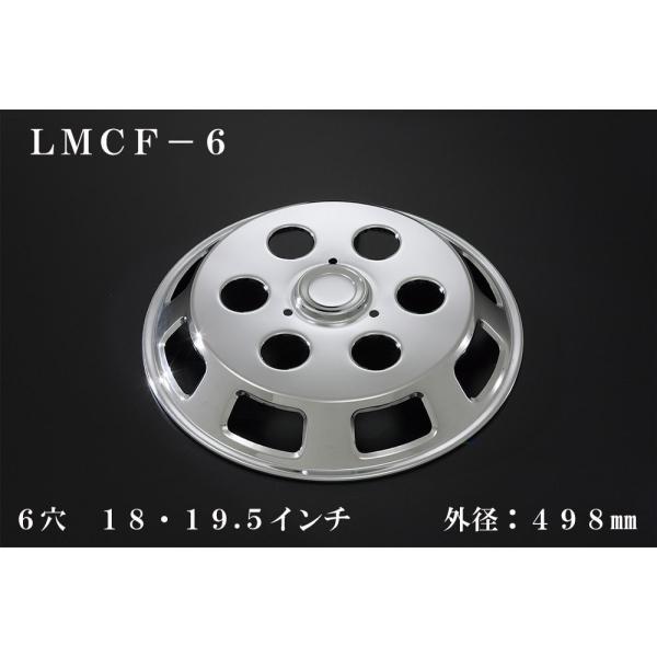 ATS 大型車用メッキホイールカバー単品(1枚) フロント用 6穴 18・19.5インチ 外径：49...