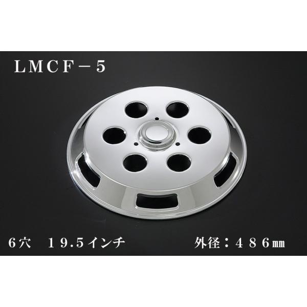 ATS 大型車用メッキホイールカバー単品(1枚) フロント用 6穴 19.5インチ 外径：486mm...