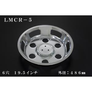 大型車ホイールカバー10穴 ATS メッキホイールカバー トラック用品 大型車 22.5インチ10穴 リア用