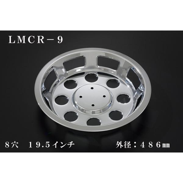 ATS 大型車用メッキホイールカバー単品(1枚) リア用 8穴 19.5インチ 外径：486mm  ...