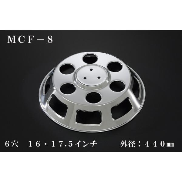 ATS 中型車用メッキホイールカバー単品(1枚) フロント用 6穴 16・17.5インチ 外径：44...