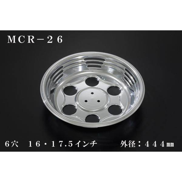 ATS 中型車用メッキホイールカバー単品(1枚) リア用 6穴 16・17.5インチ 外径：440m...
