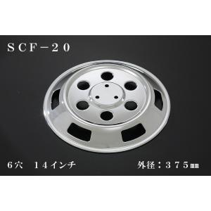 ATS 小型車用メッキホイールカバー単品(1枚) フロント用 5穴 15・15.5