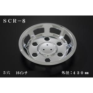 ATS 小型車用メッキホイールカバー単品(1枚) リア用 5穴 15・15.5