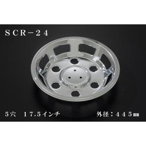 ATS 中型車用メッキホイールカバー単品(1枚) リア用 6穴 16・17.5