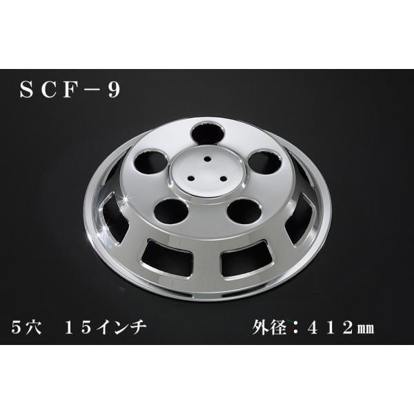 ATS 小型車用メッキホイールカバー単品(1枚) フロント用 5穴 15インチ 外径：412mm  ...
